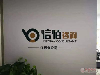 信佰咨询 借助AOC会议平板实现高效会议协同