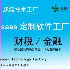 APP在线制作与信息技术咨询 构建数字化时代的桥梁