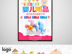 温馨呵护，智选优品——母婴好物狂欢购